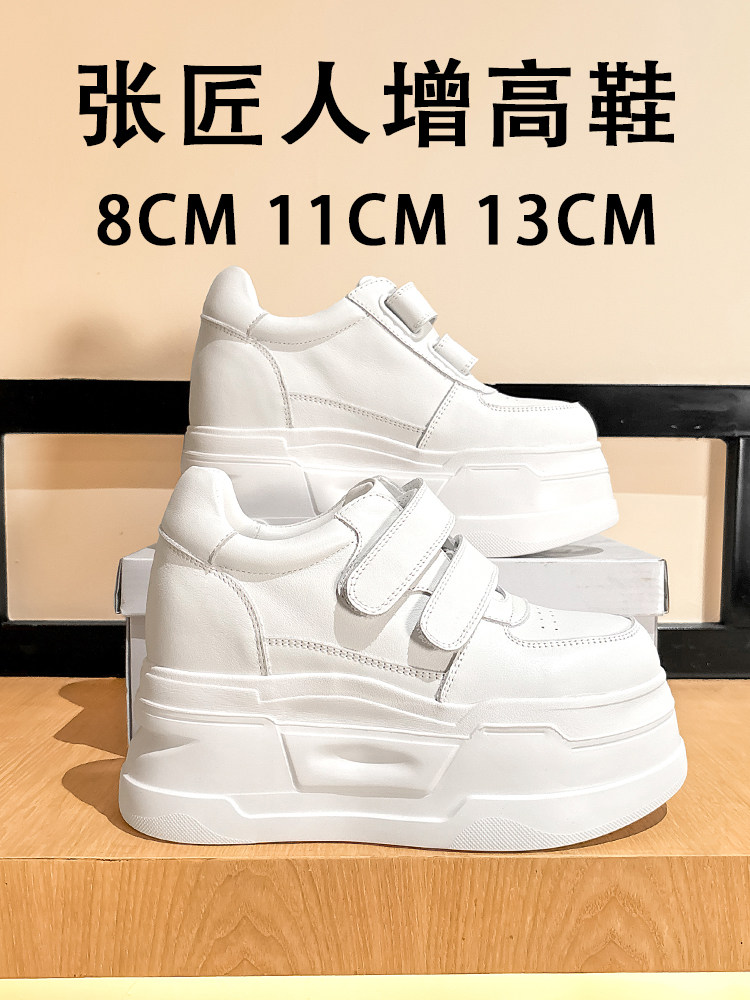 Chunky Sneaker Platform - ZJR Zapatos con Plataforma Invisible para